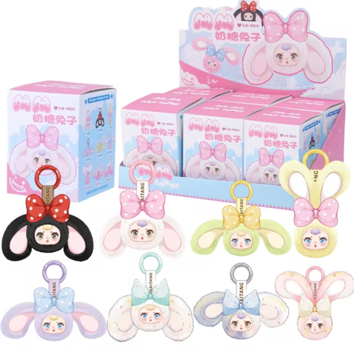 MM Milk Candy Series Blind Box
