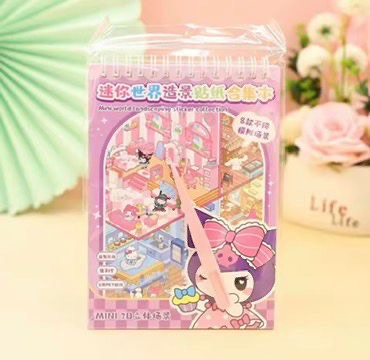 sticker book