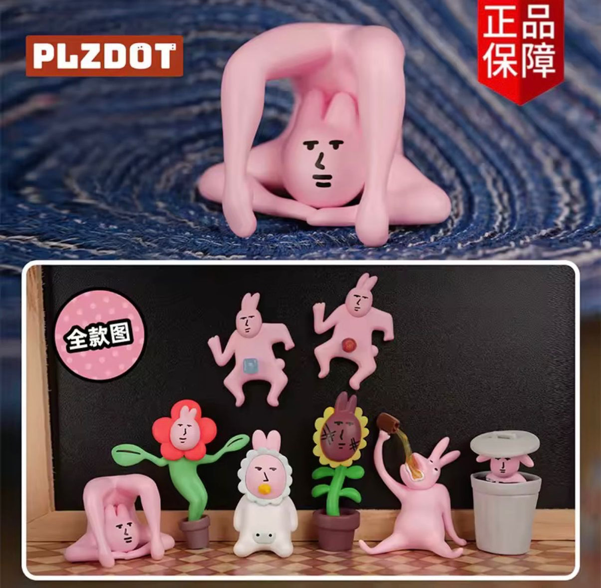 Plzdot x My Friend Rabbit Mini Blind Box