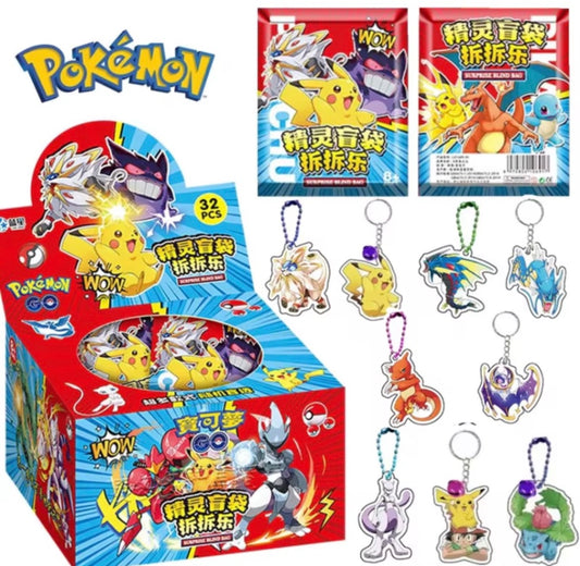Pokemon keychain blind bag 